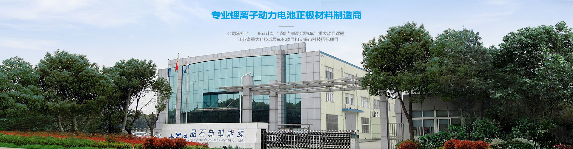 首頁banner1