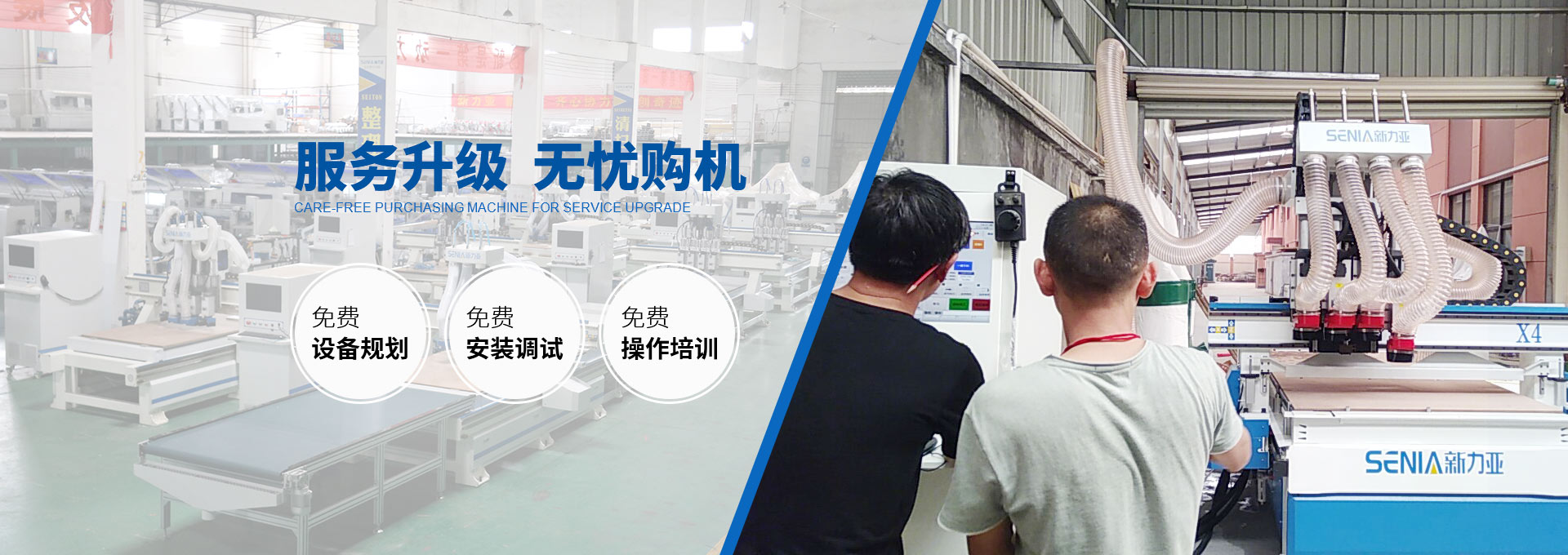 首頁banner3