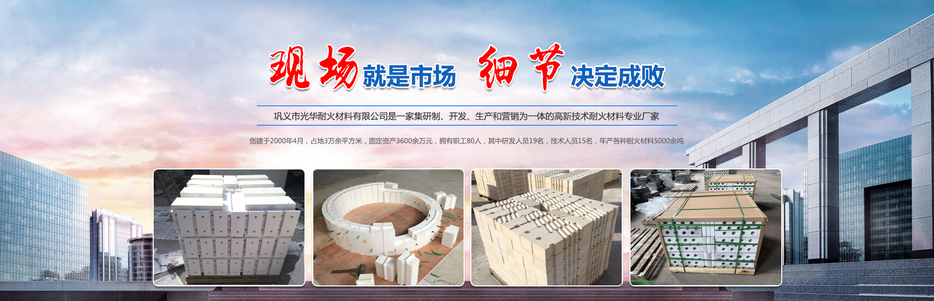 產品中心